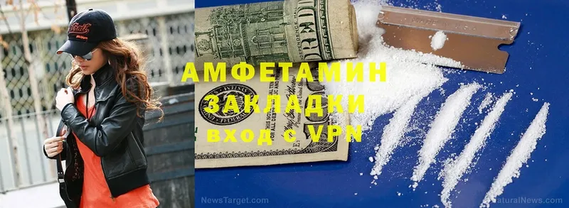 Amphetamine VHQ  shop состав  Белый  где купить наркоту 