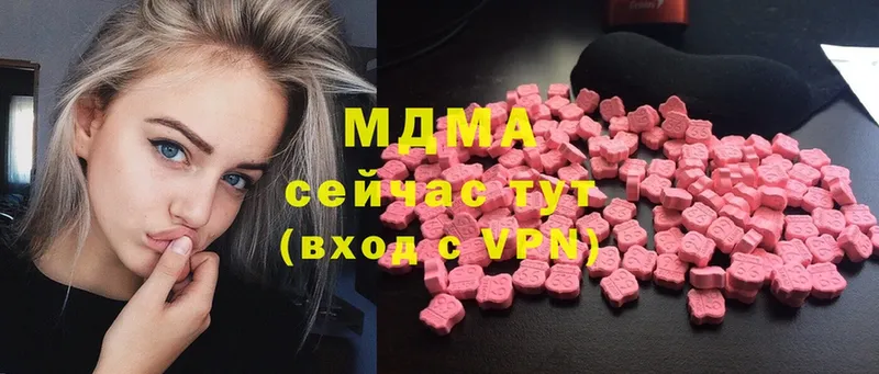 MDMA кристаллы  закладка  Белый 